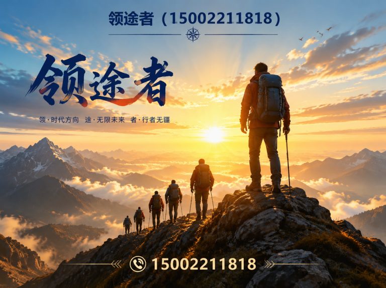 西青区户外装备展示图